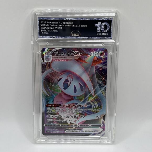 Pokemon Hatterene VMAX 066/172 RRR v Star Universe Japanese Graded 10 Gem Mint - Picture 1 of 2